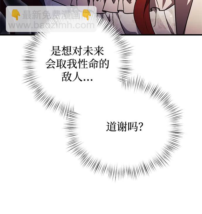第13话92