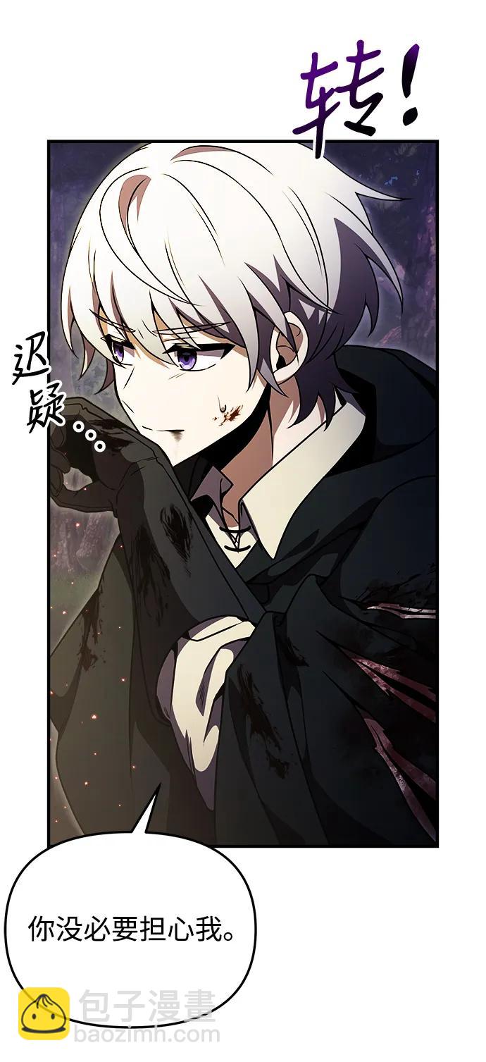 第13话93