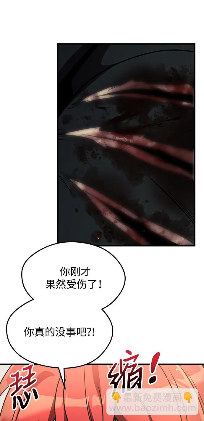 第13话94