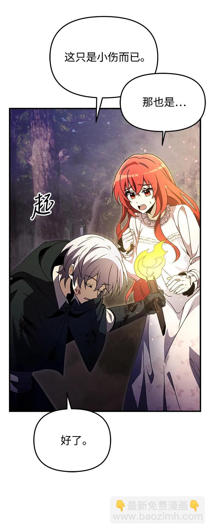 第13话96