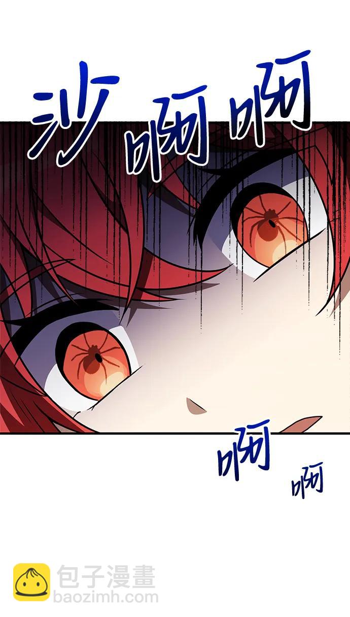 第13话99