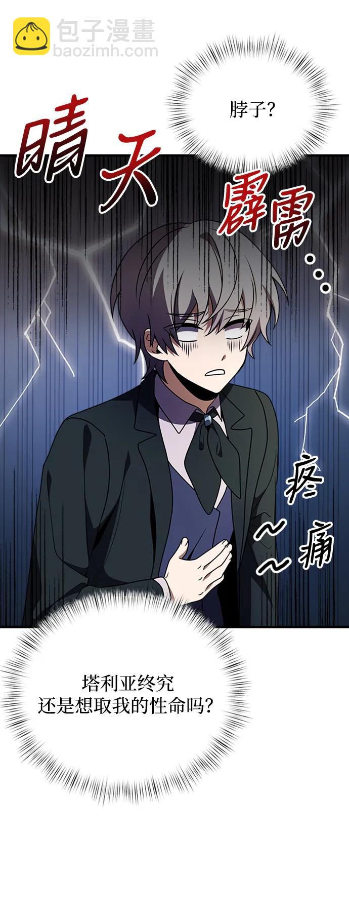 第15话101