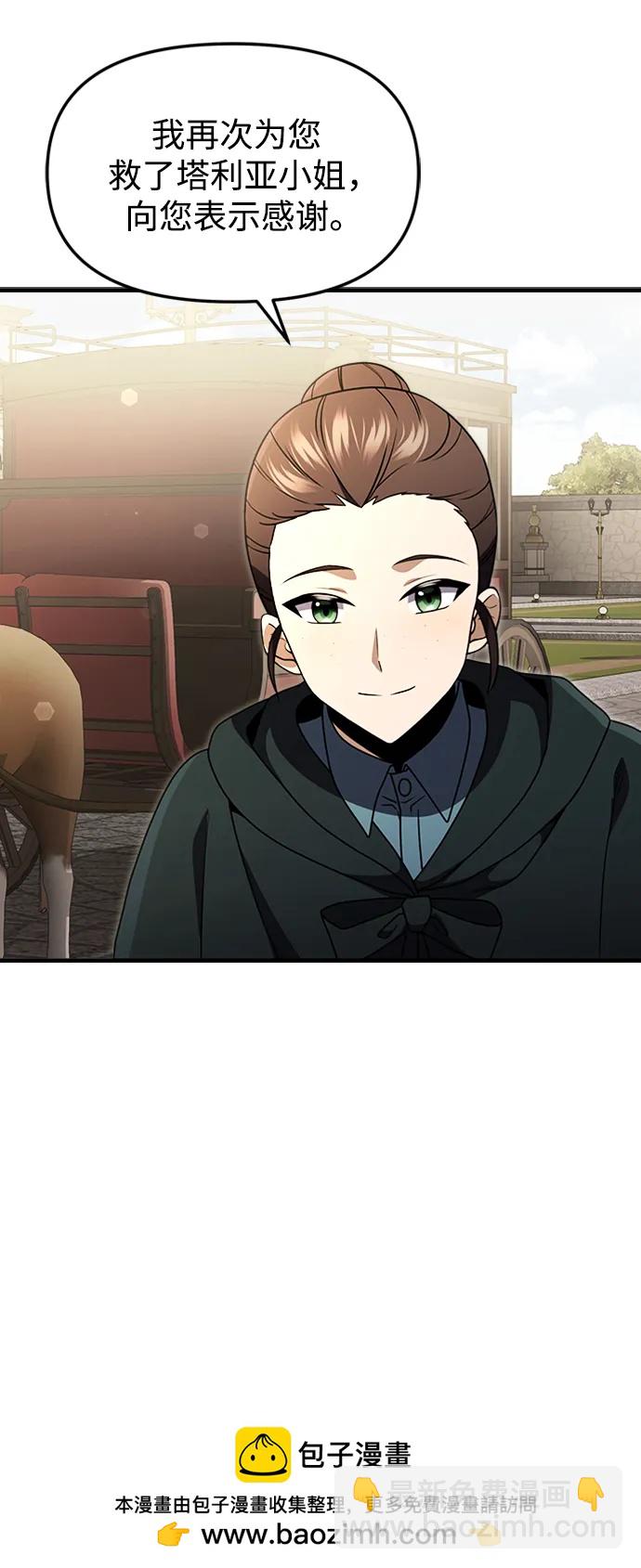 第15话103