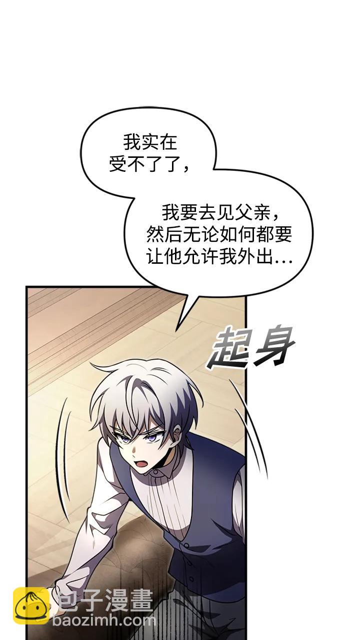 第15话16