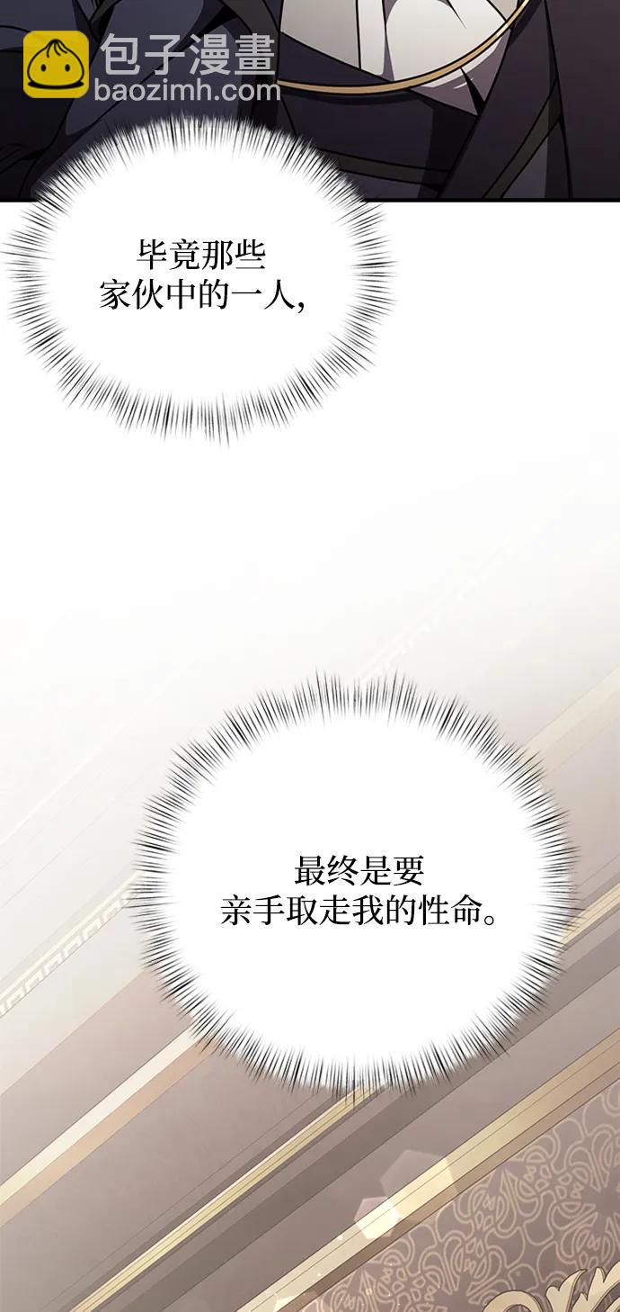第15话44