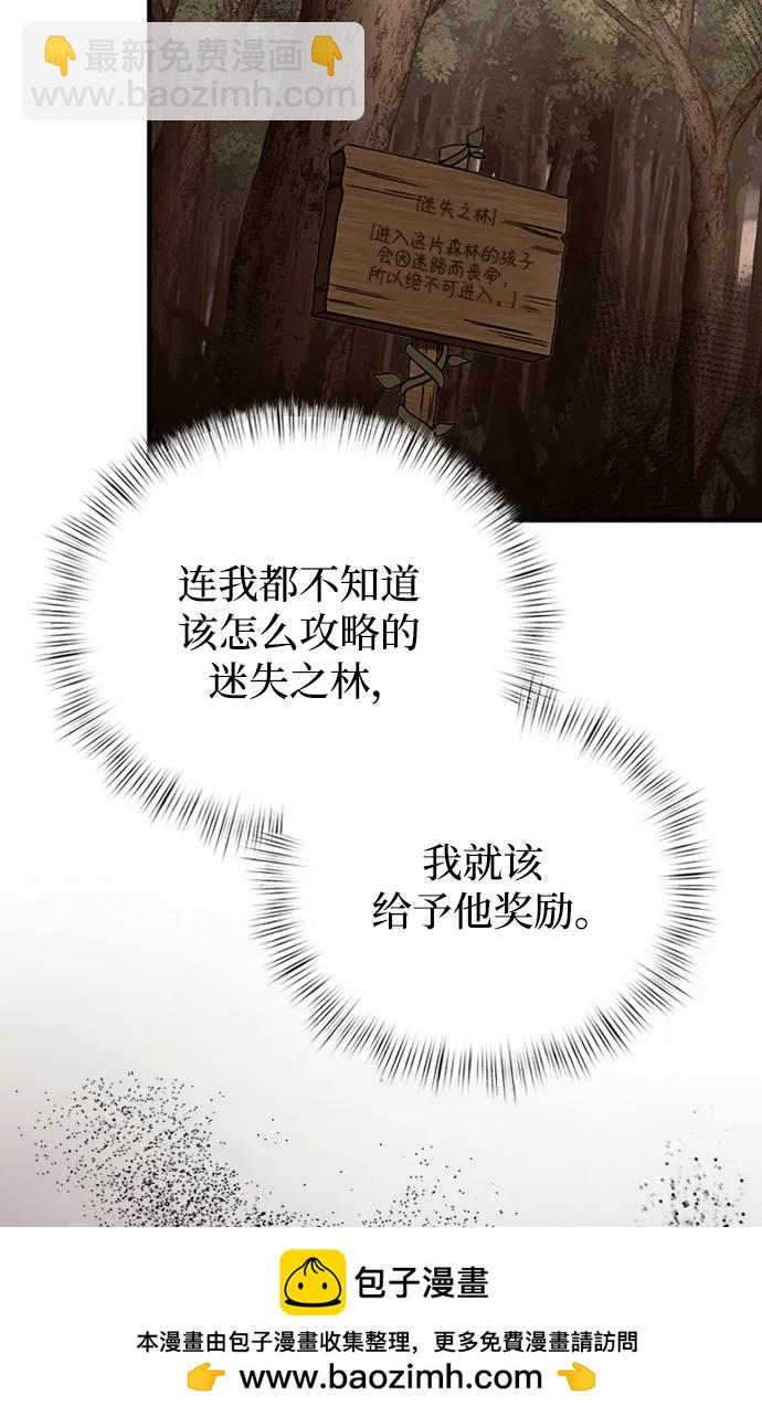 第15话49