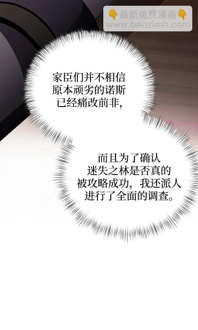 第15话56