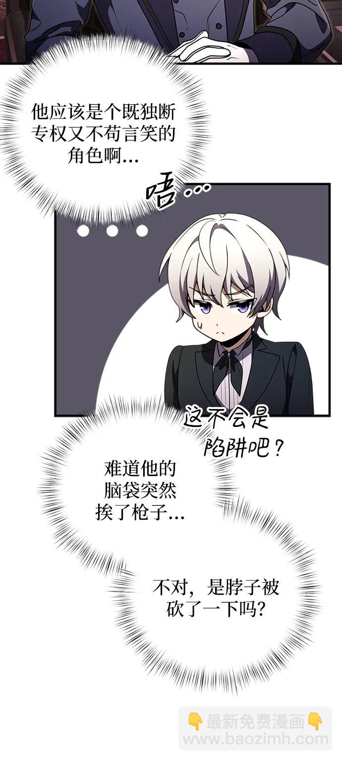 第15话70