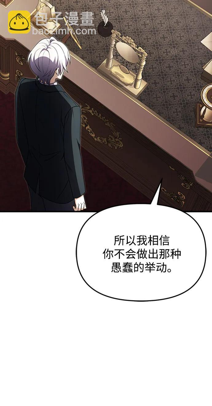 第15话79