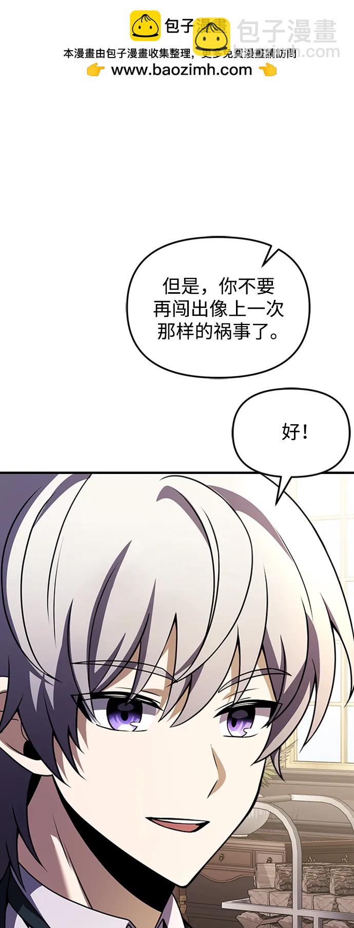 第15话82
