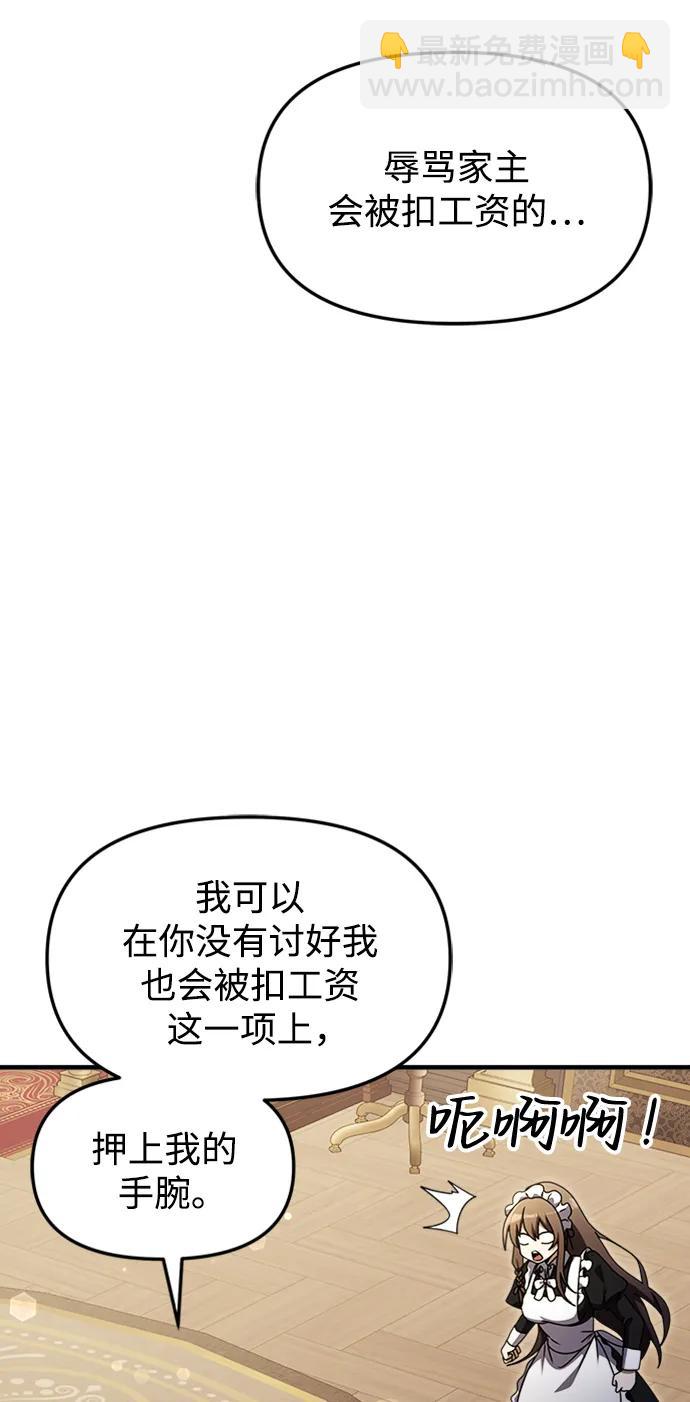 第15话9