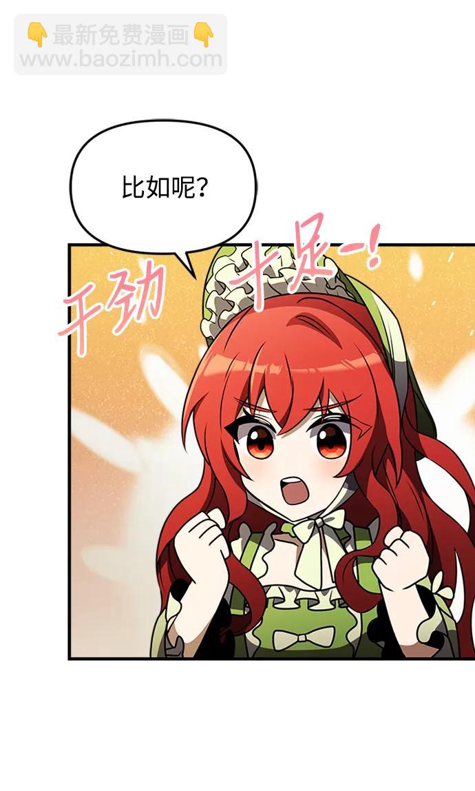 第15话93