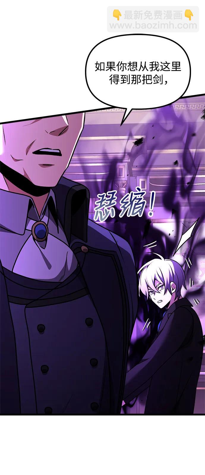 第21话102