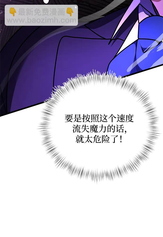 第21话105