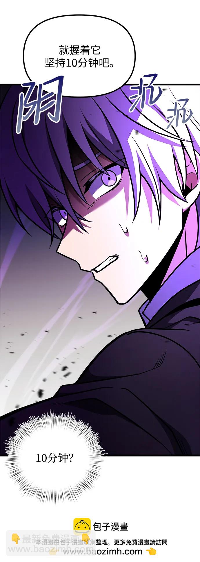 第21话107