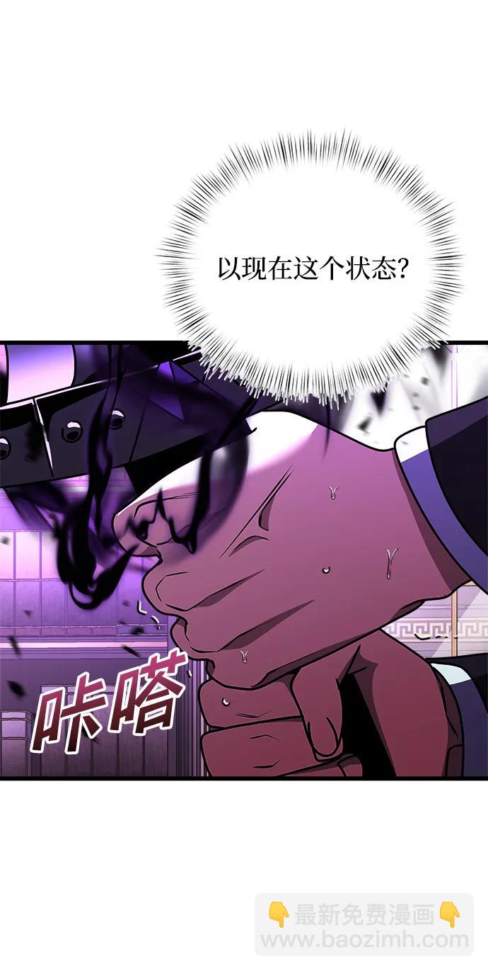 第21话108