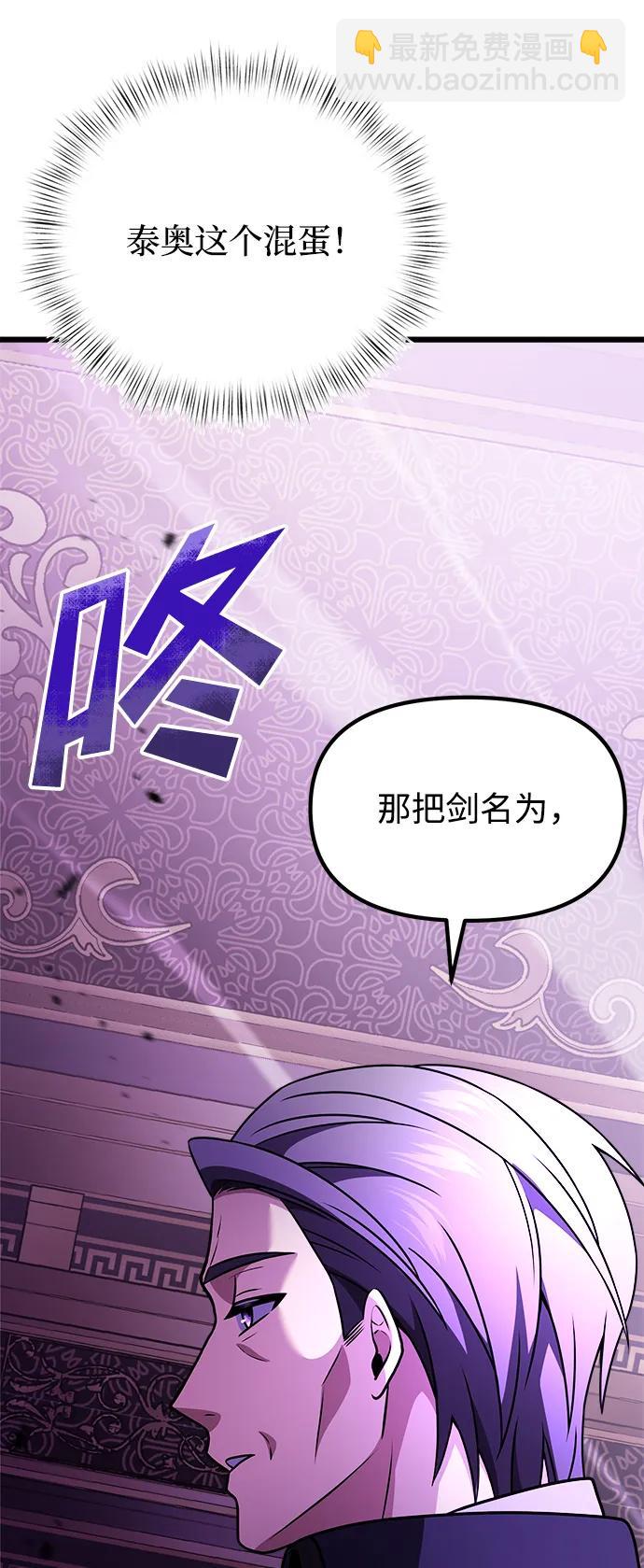 第21话109