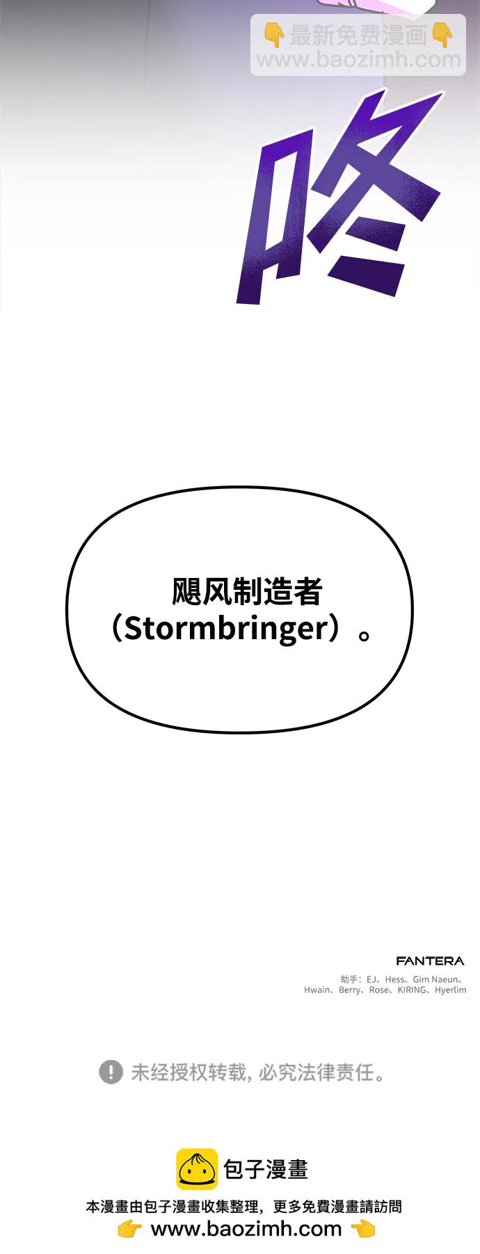 第21话111
