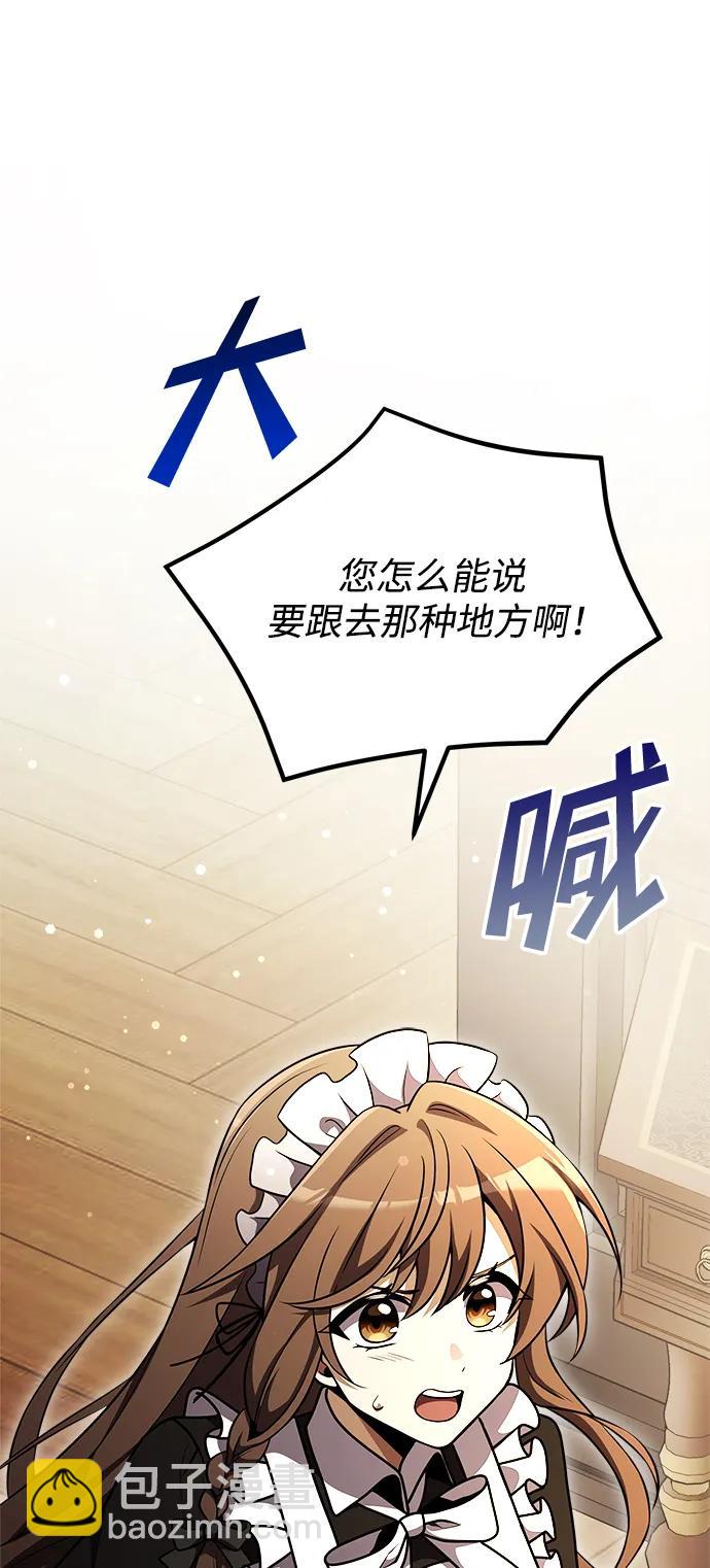 第21话18