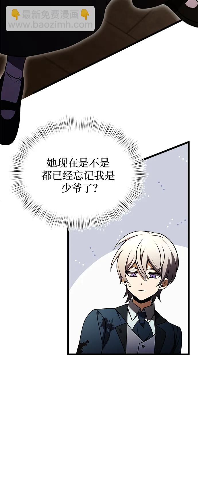第21话20