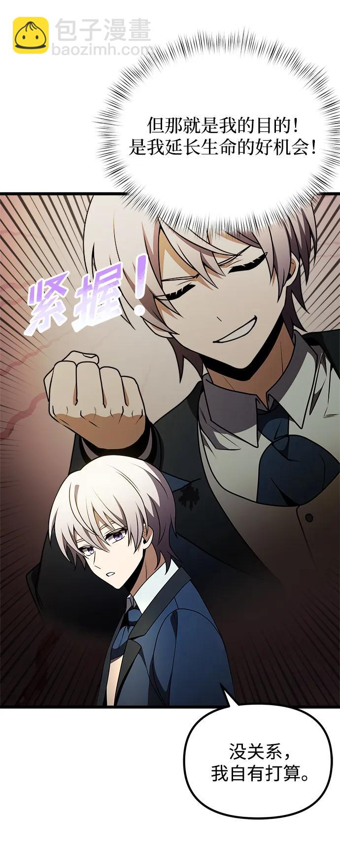 第21话24