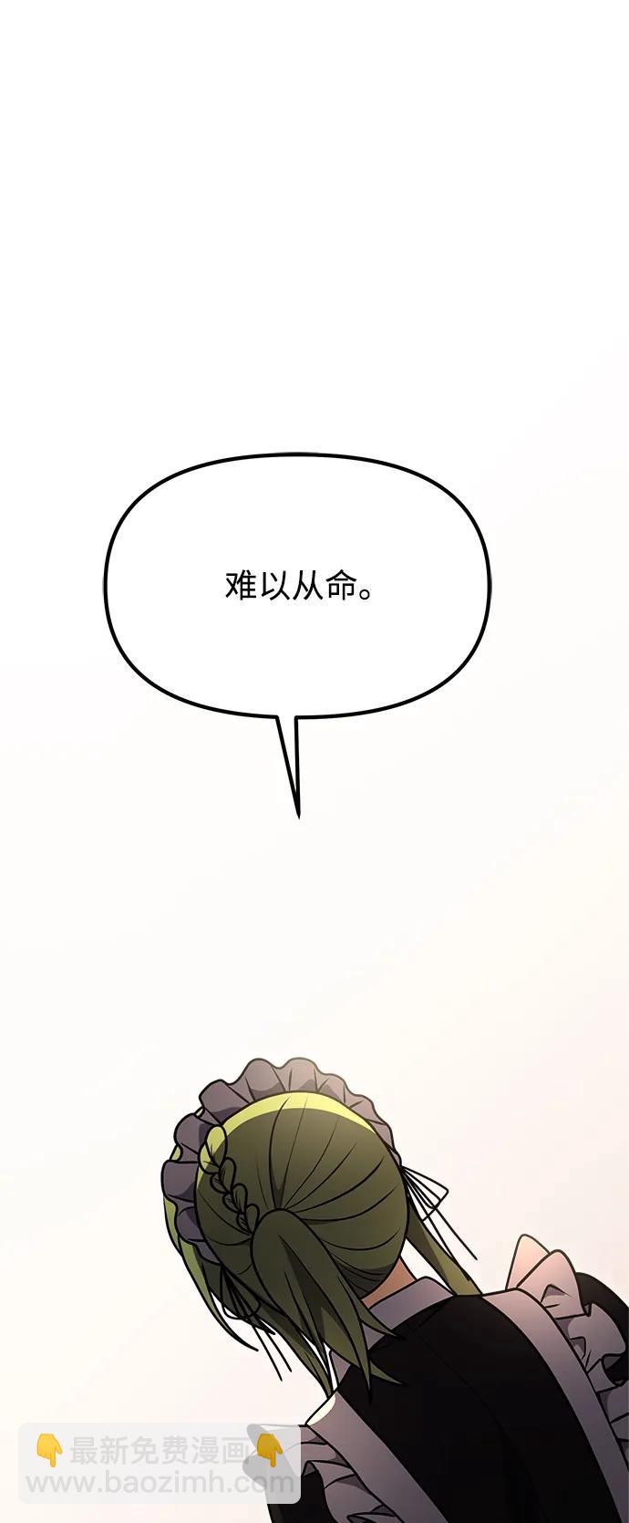 第21话26
