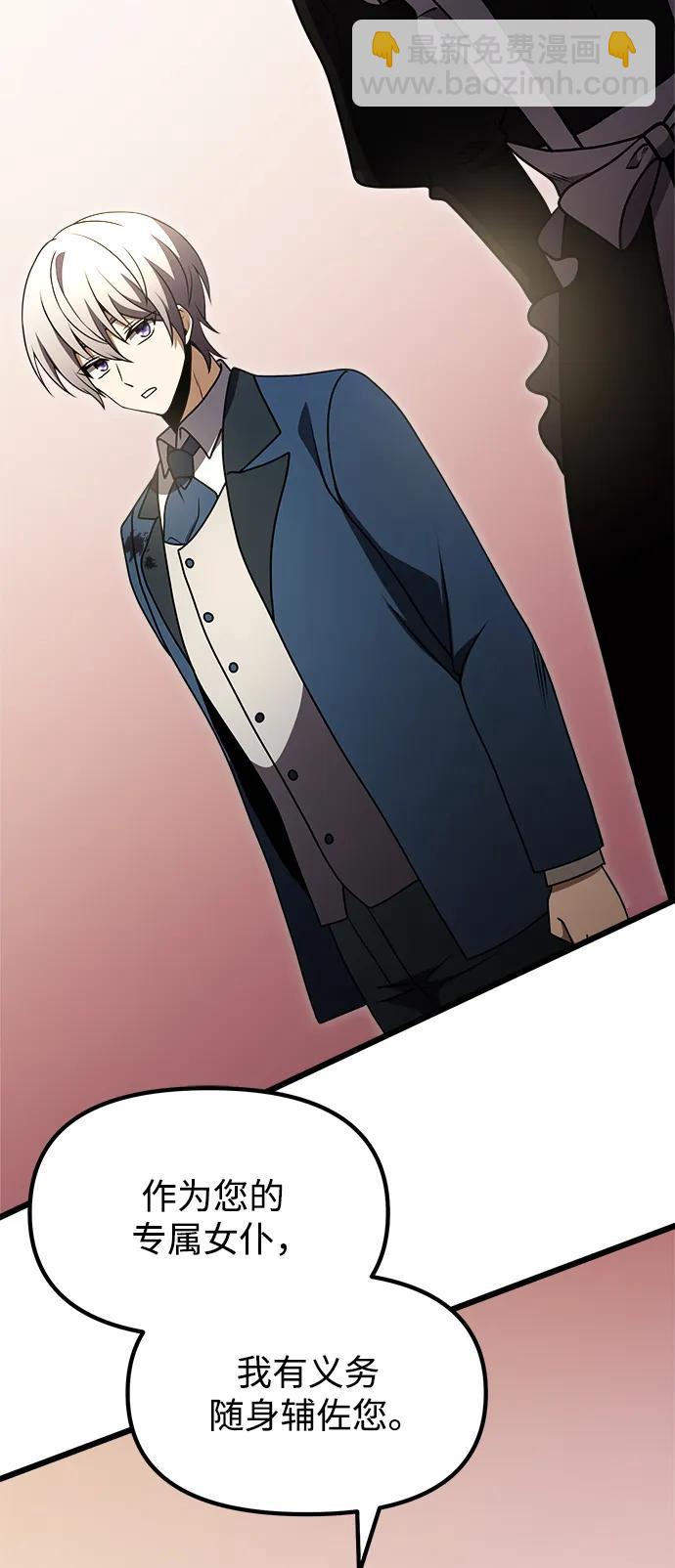 第21话27