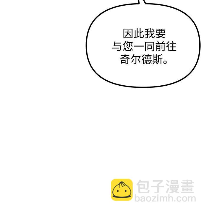 第21话29