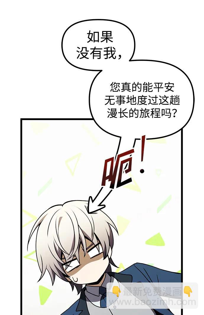 第21话33