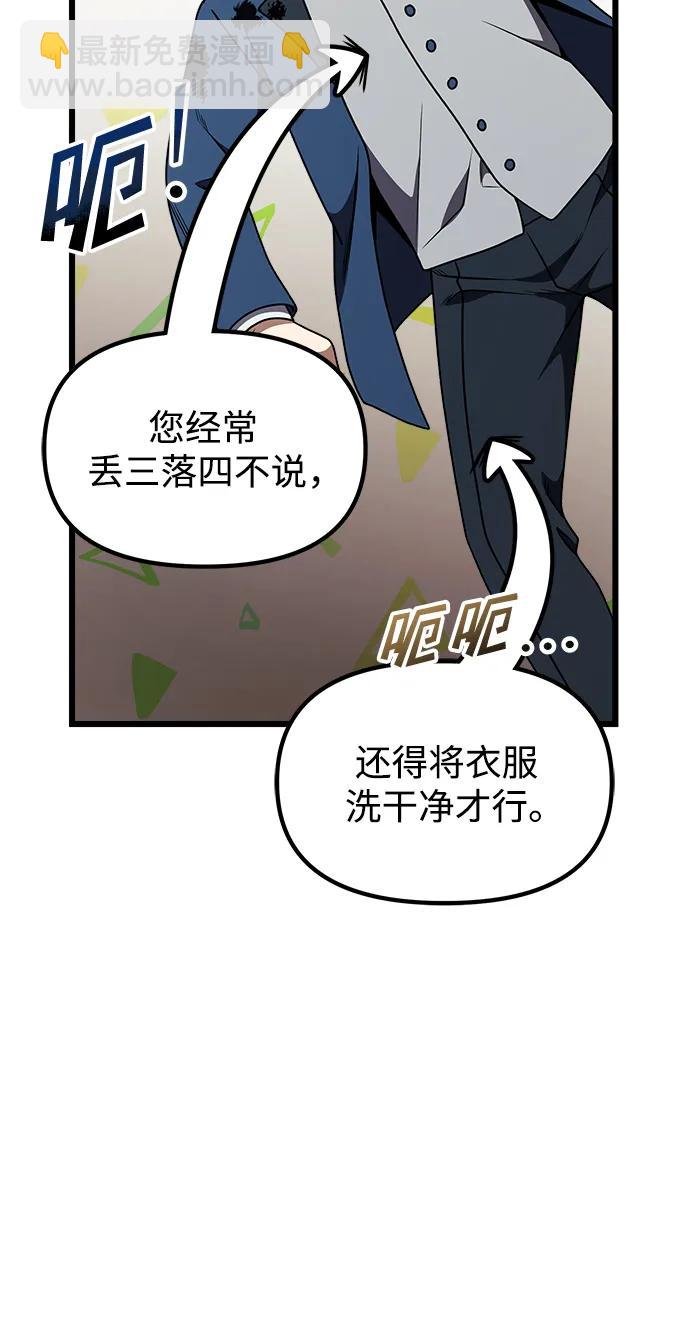 第21话34
