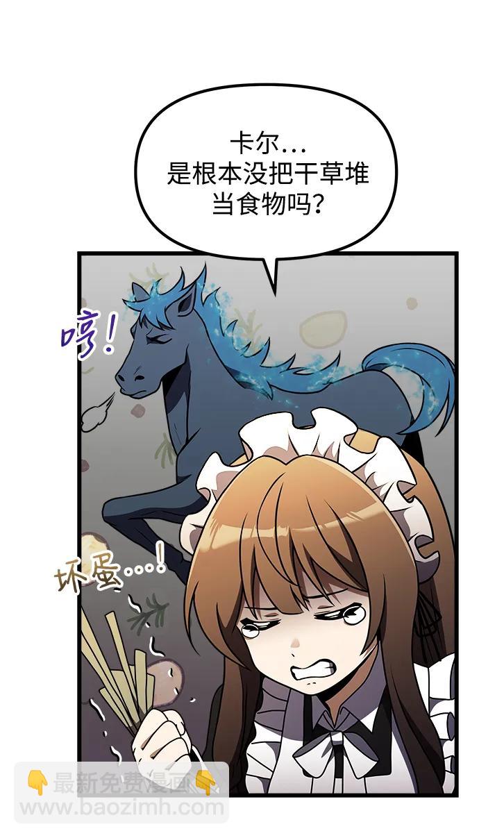 第21话44