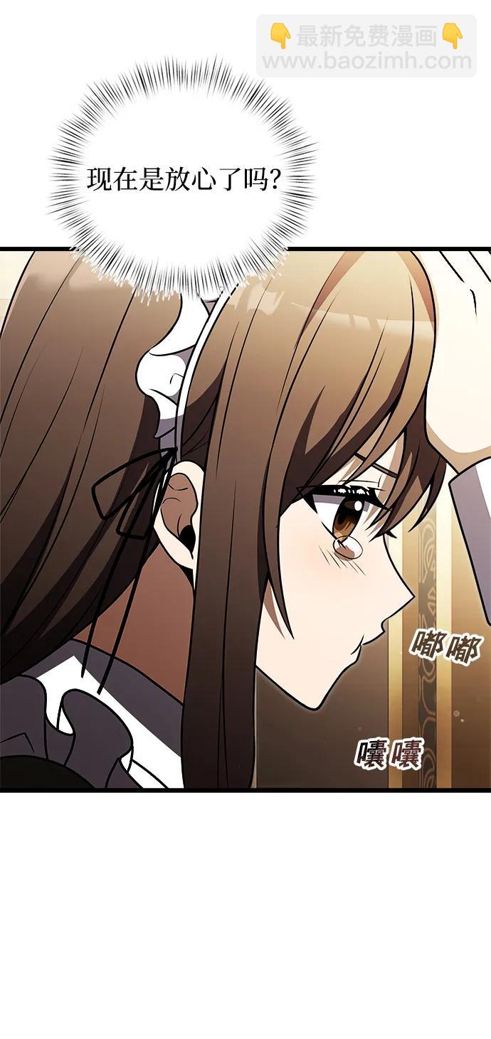 第21话48