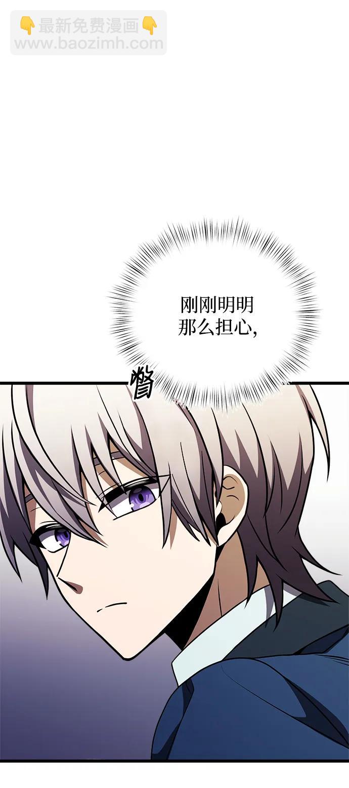 第21话51