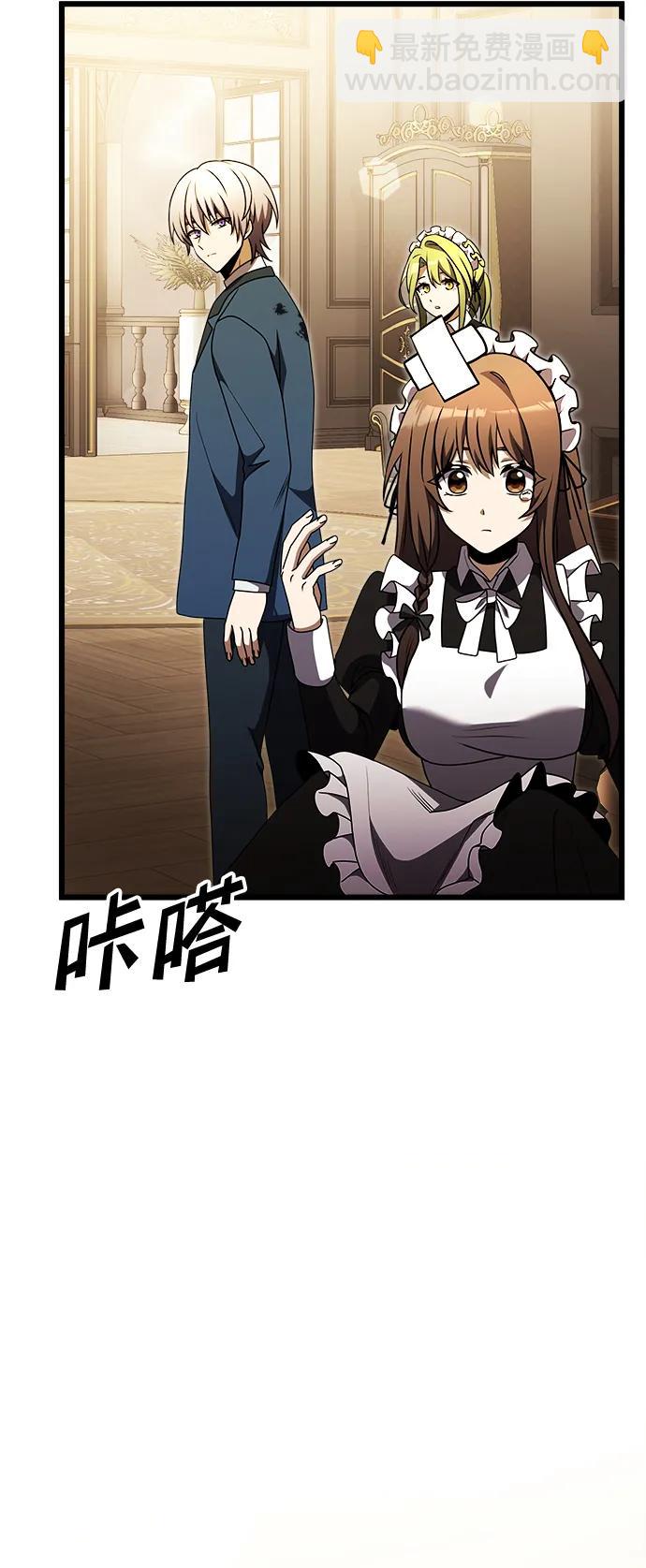 第21话54