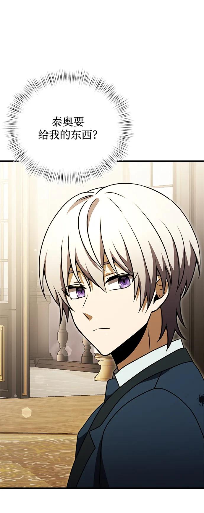 第21话56