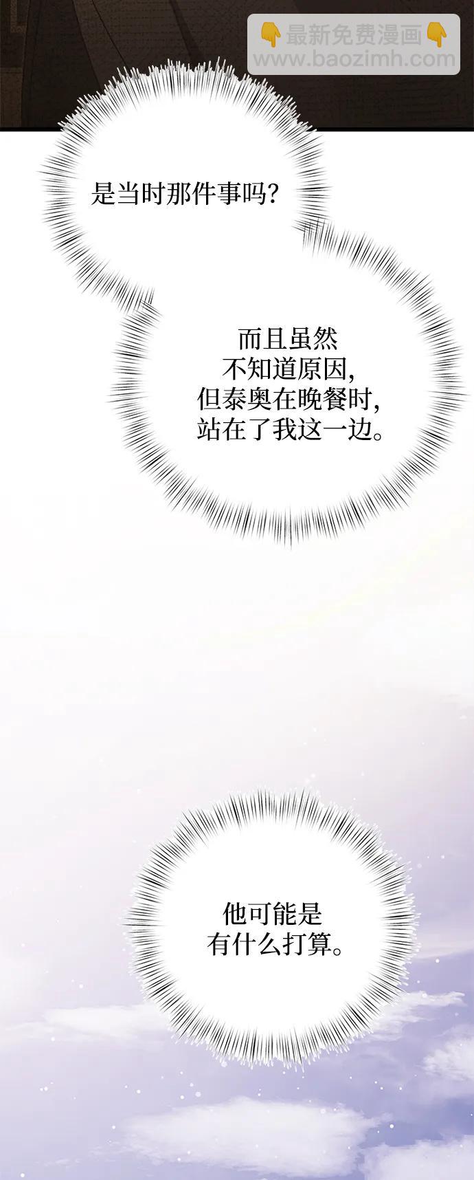 第21话58