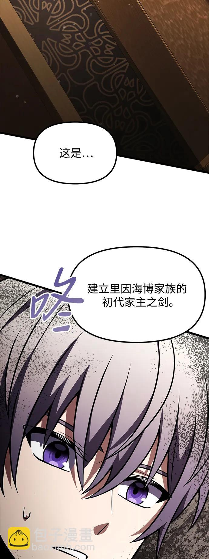 第21话65