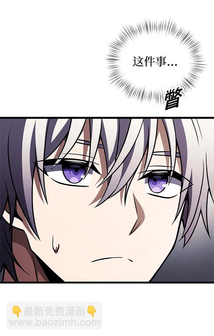 第21话68