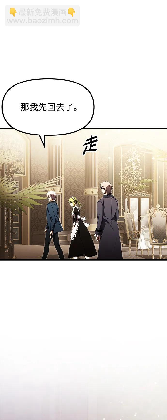 第21话7