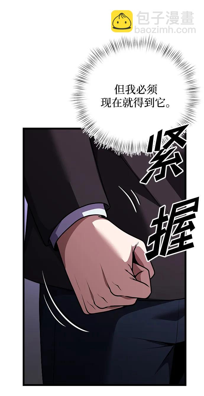第21话74