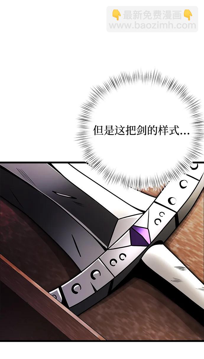 第21话75