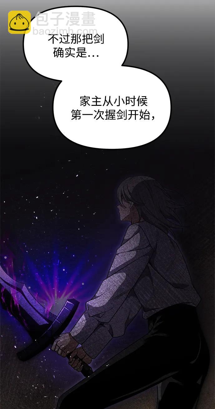 第21话77