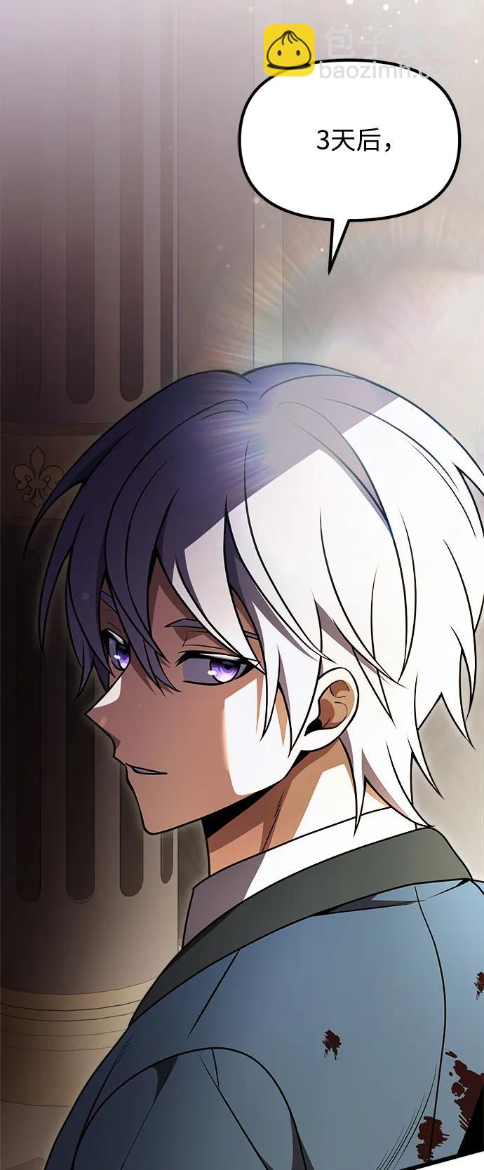 第21话8