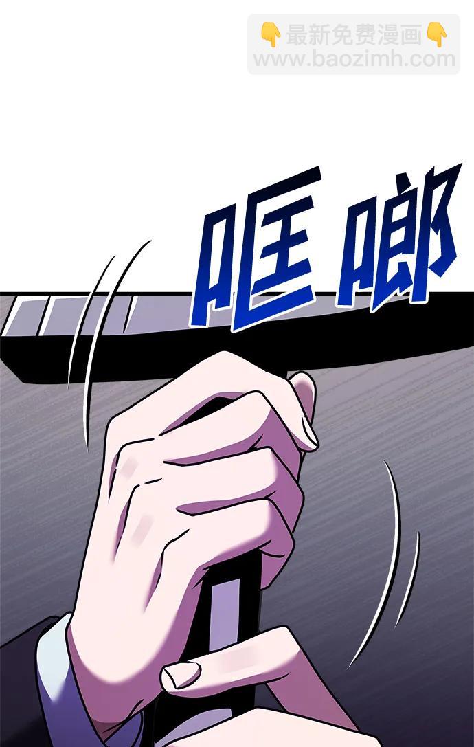 第21话82