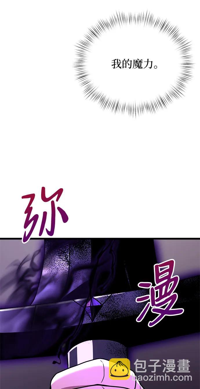 第21话86