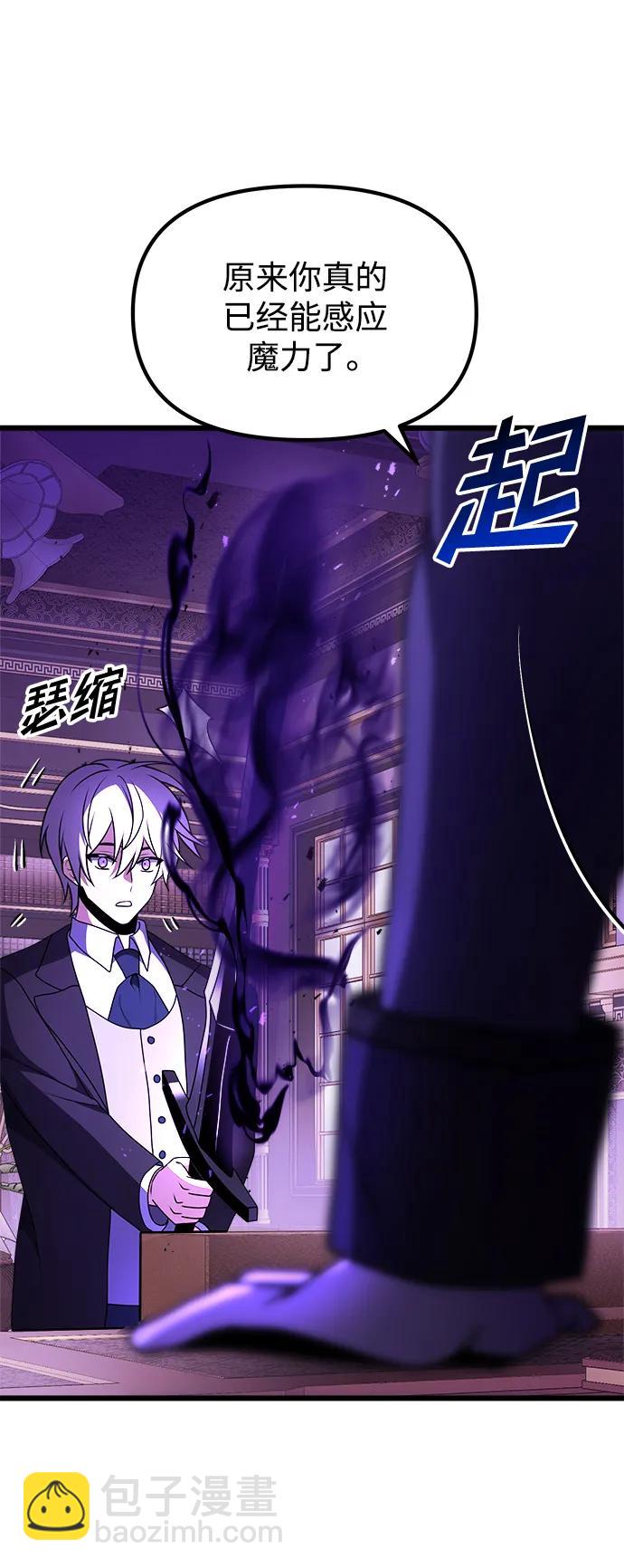第21话89
