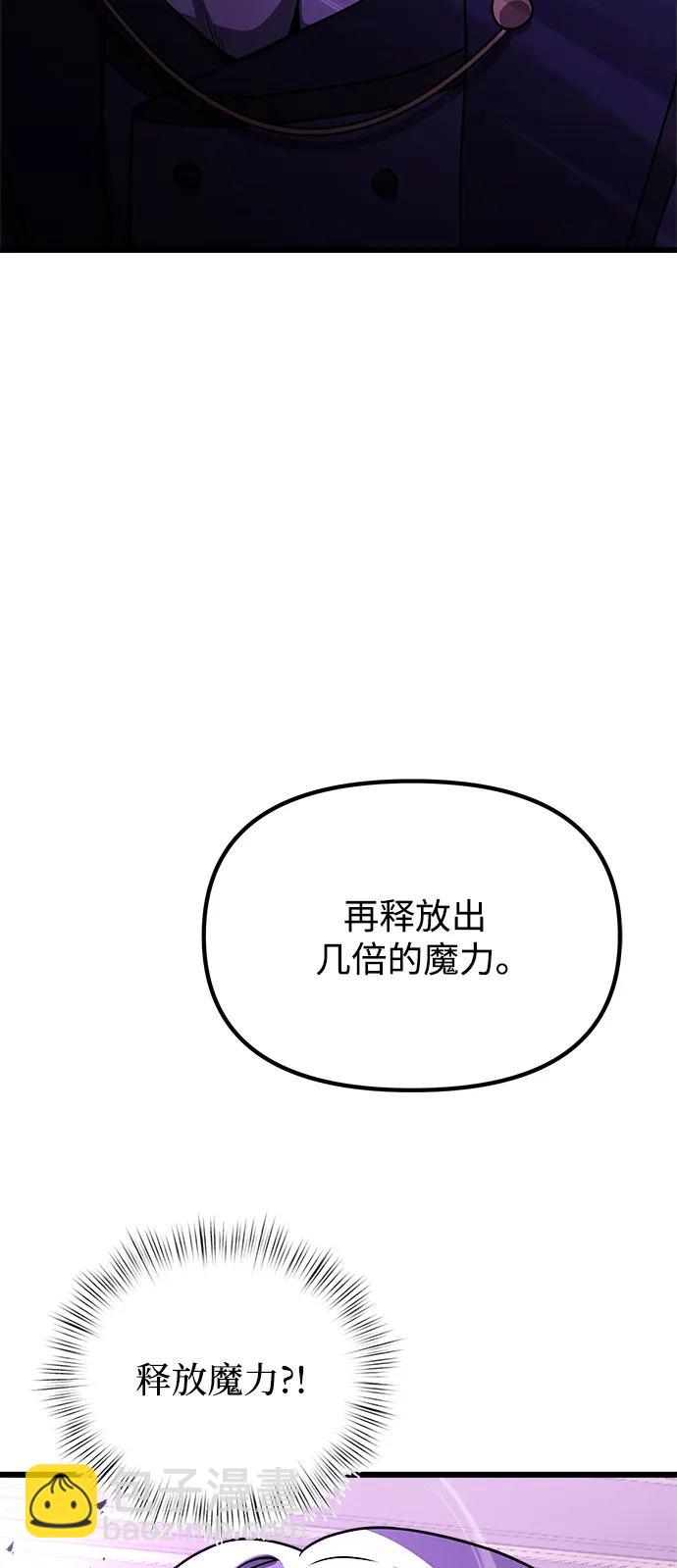 第21话93
