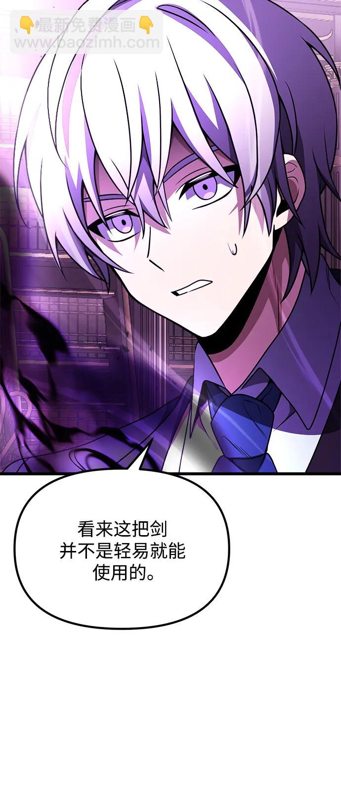 第21话94