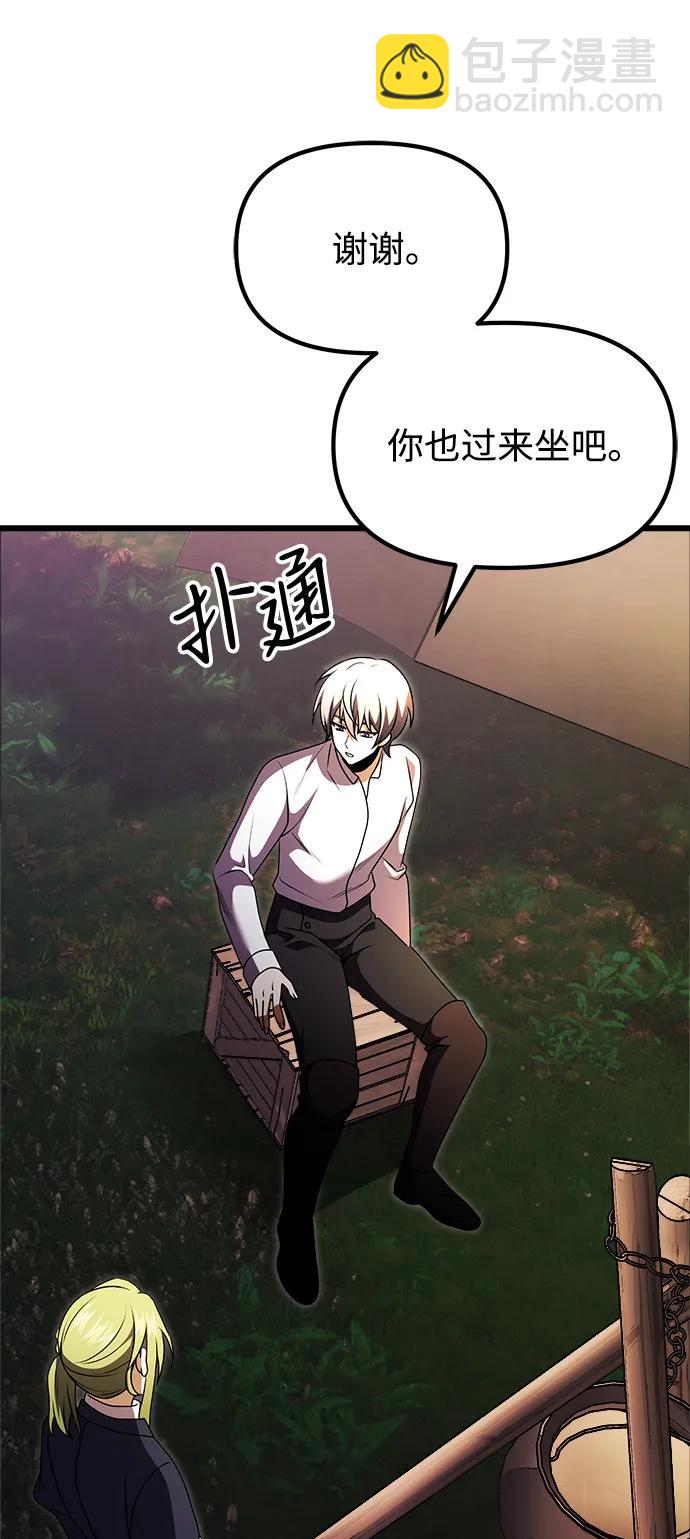 第23话106