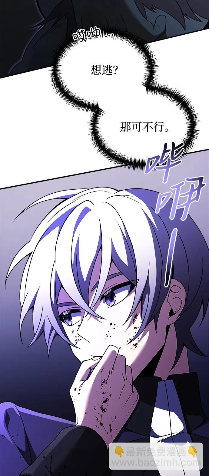 第23话42